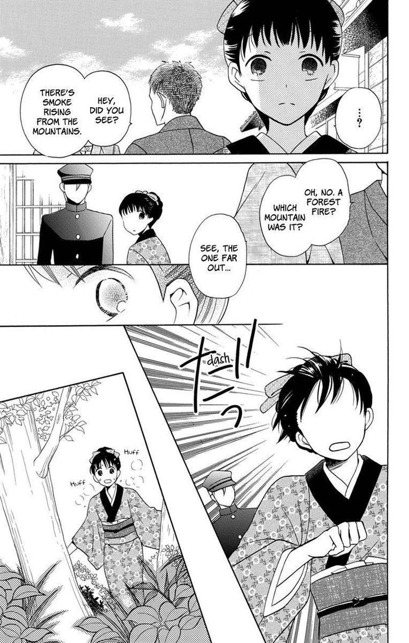 Tendou Ke Monogatari 4 29