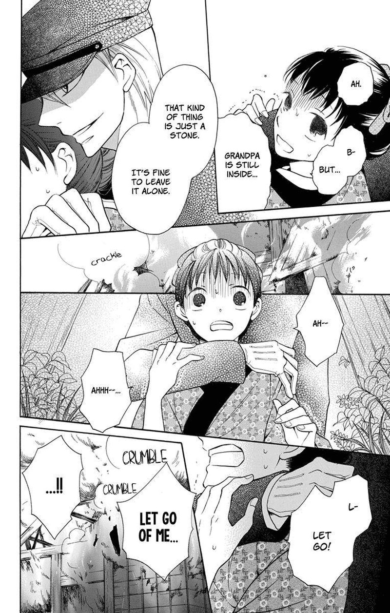 Tendou Ke Monogatari 4 31