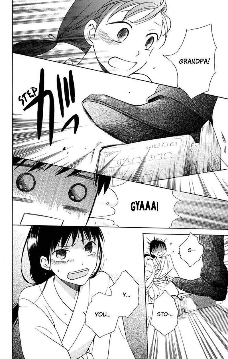 Tendou Ke Monogatari 4 35
