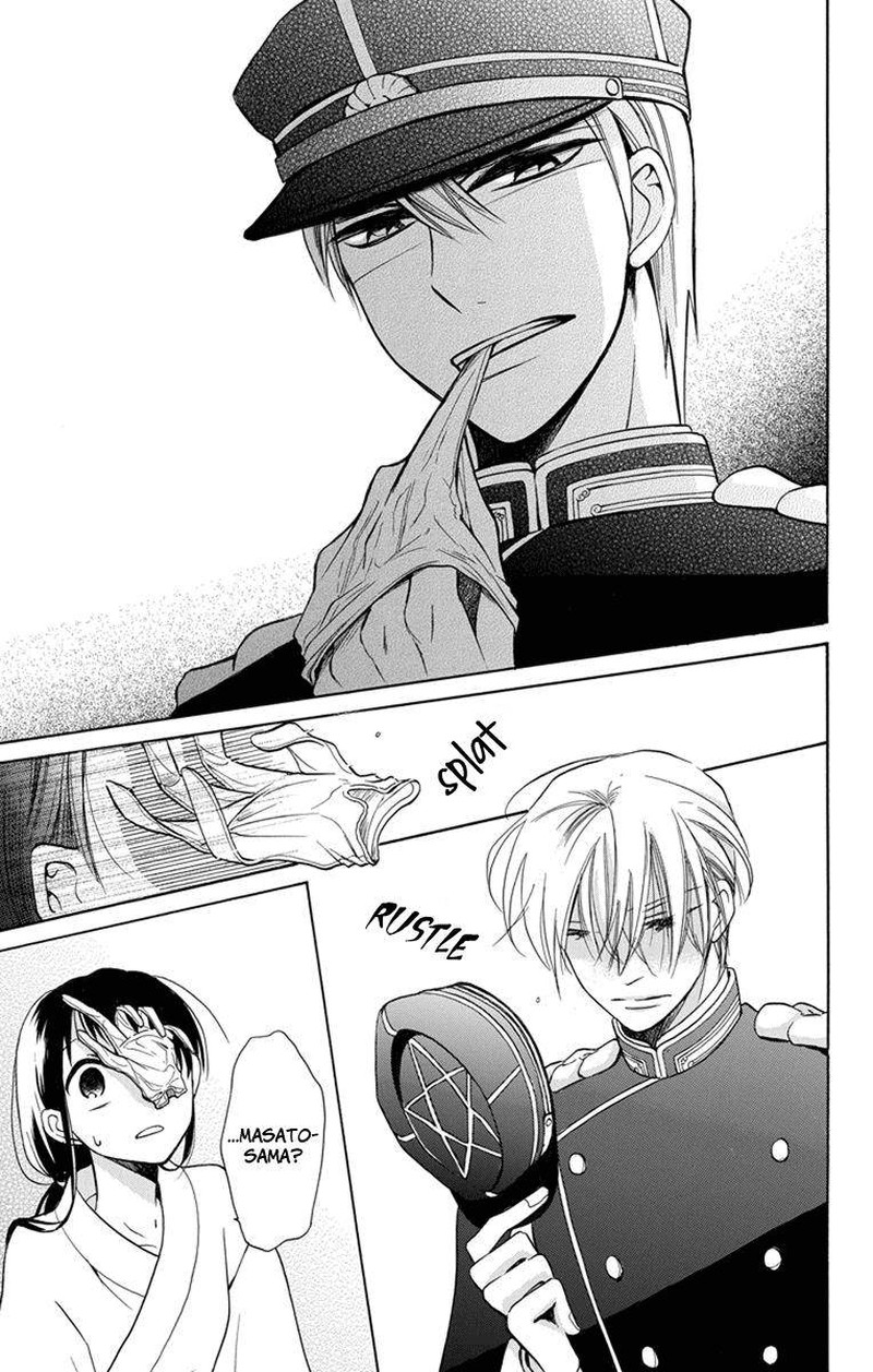 Tendou Ke Monogatari 4 36