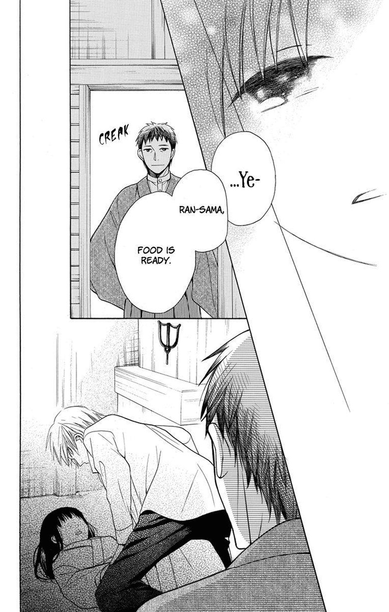 Tendou Ke Monogatari 4 42
