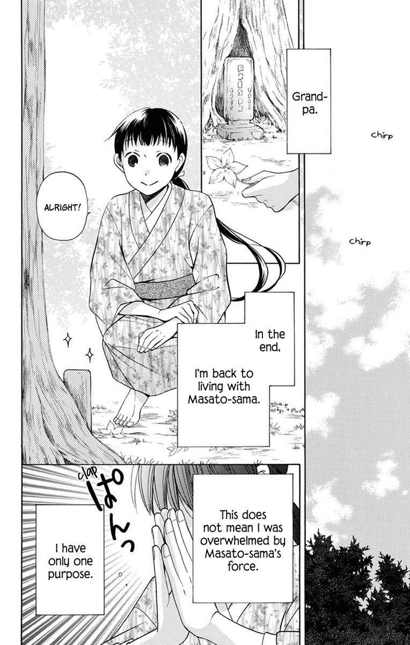 Tendou Ke Monogatari 4 46