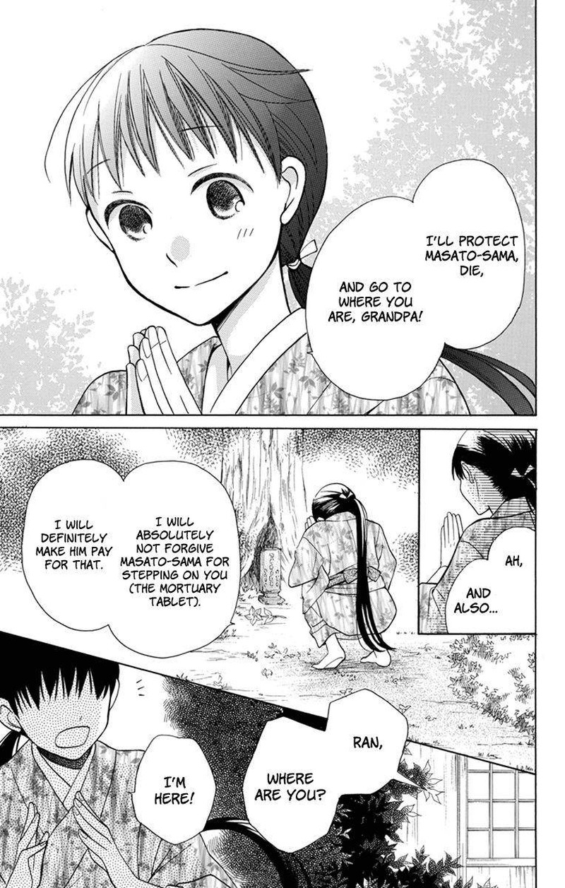 Tendou Ke Monogatari 4 47