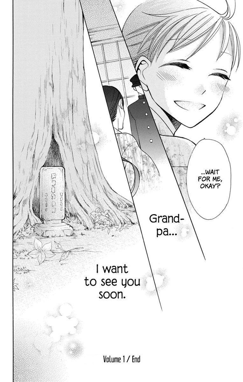 Tendou Ke Monogatari 4 48