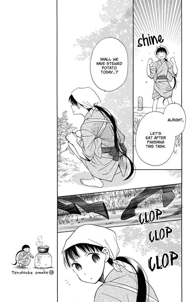 Tendou Ke Monogatari 4 5