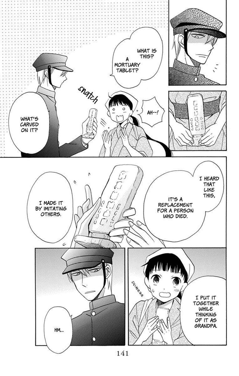 Tendou Ke Monogatari 4 9