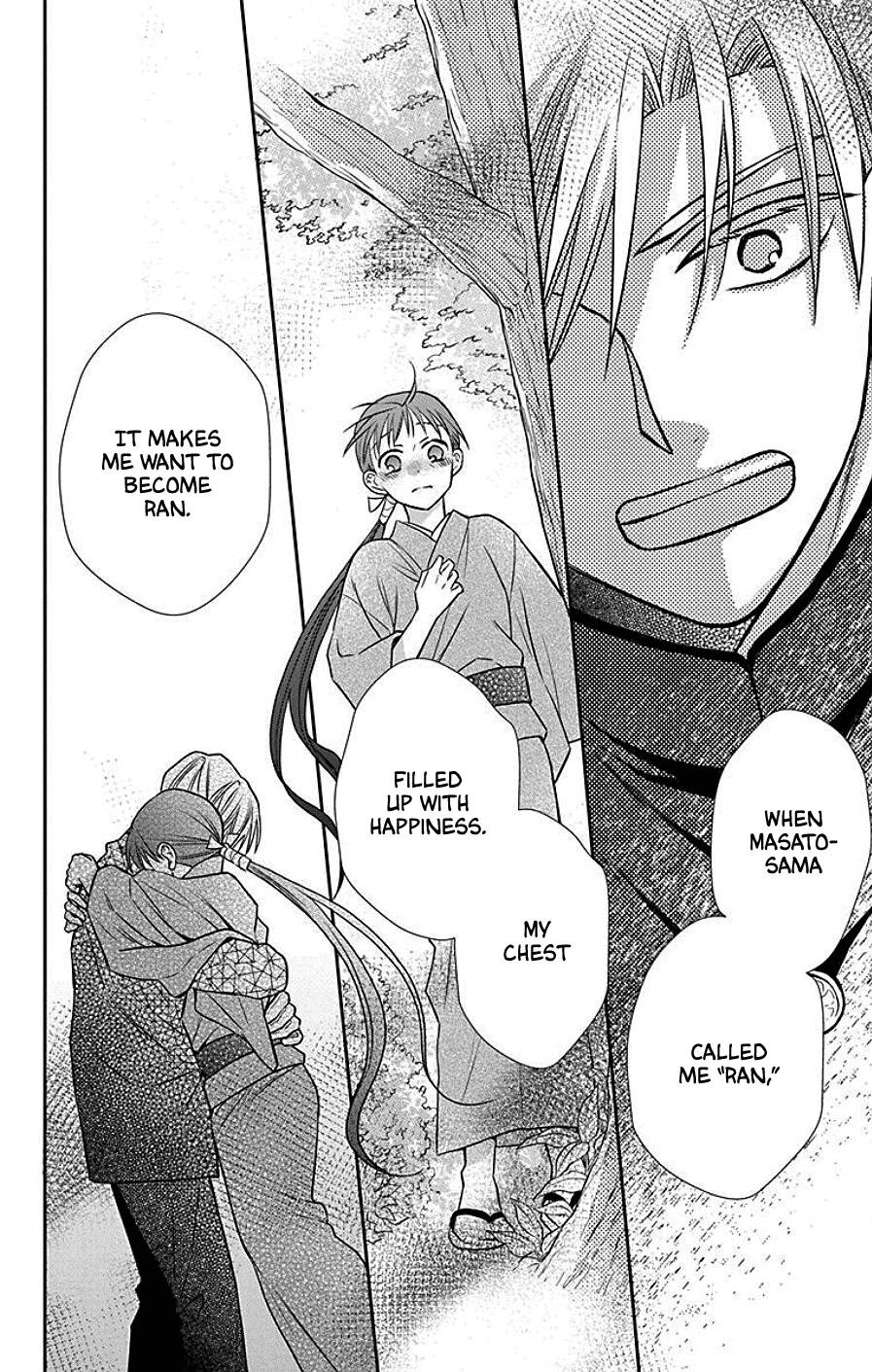 Tendou Ke Monogatari 40 10