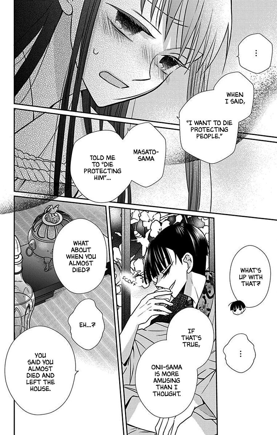 Tendou Ke Monogatari 40 4