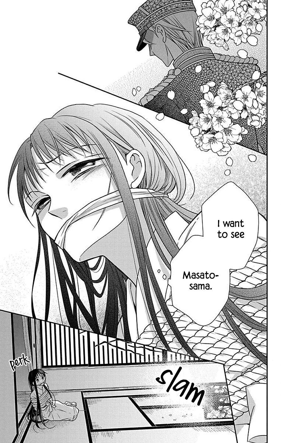 Tendou Ke Monogatari 41 11