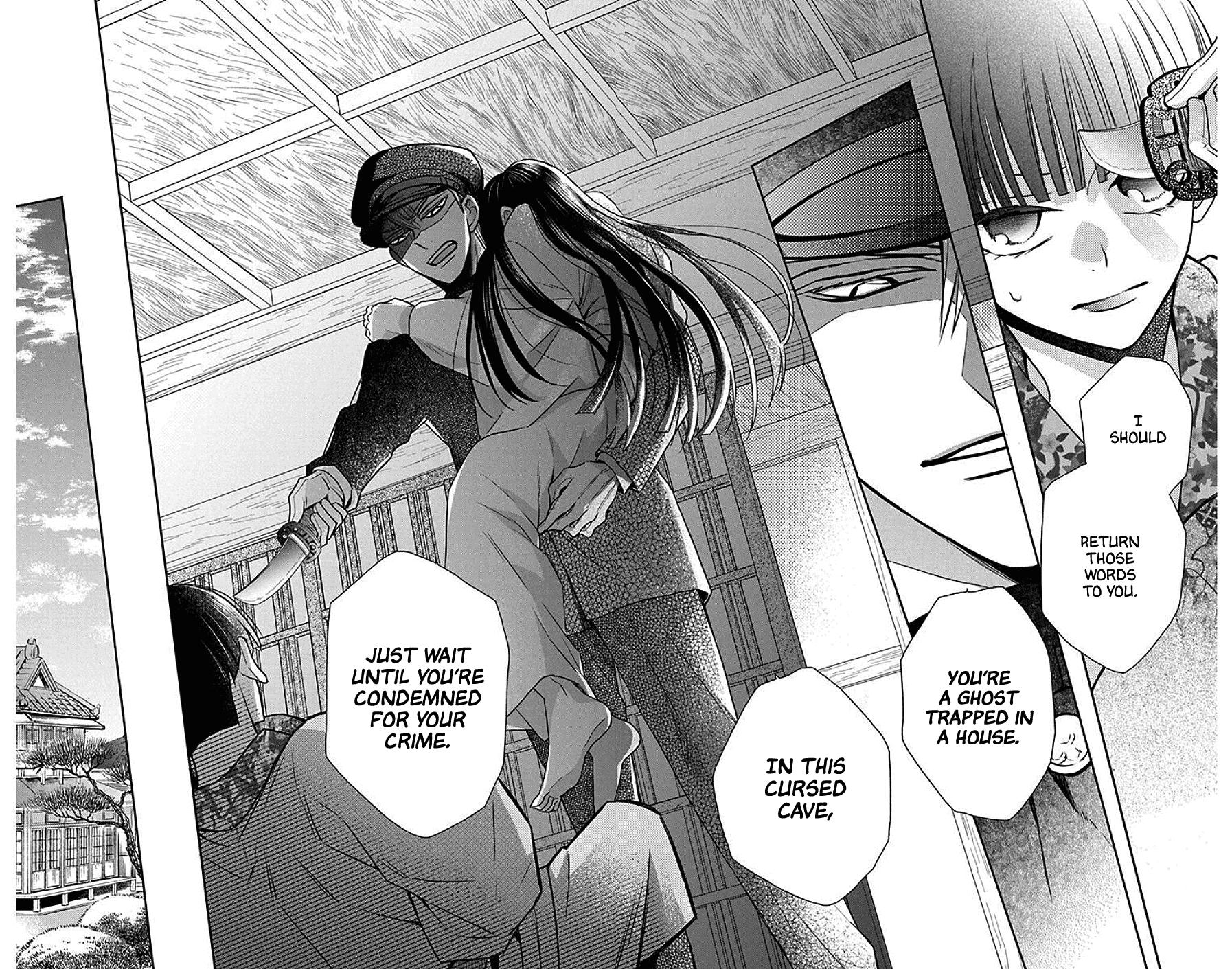 Tendou Ke Monogatari 41 16