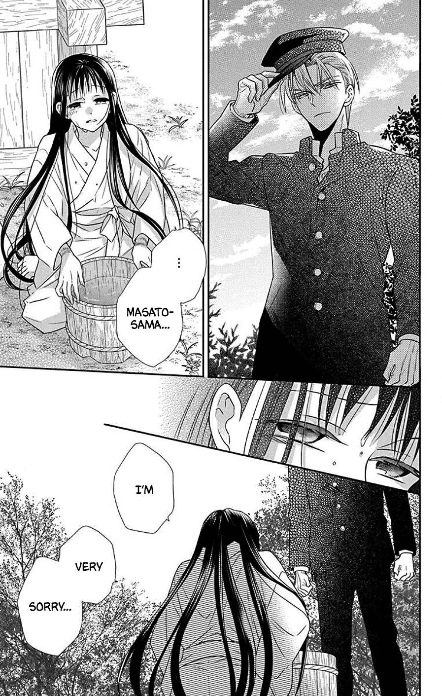 Tendou Ke Monogatari 41 18
