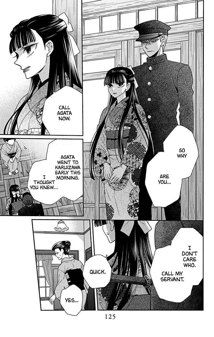 Tendou Ke Monogatari 41 3