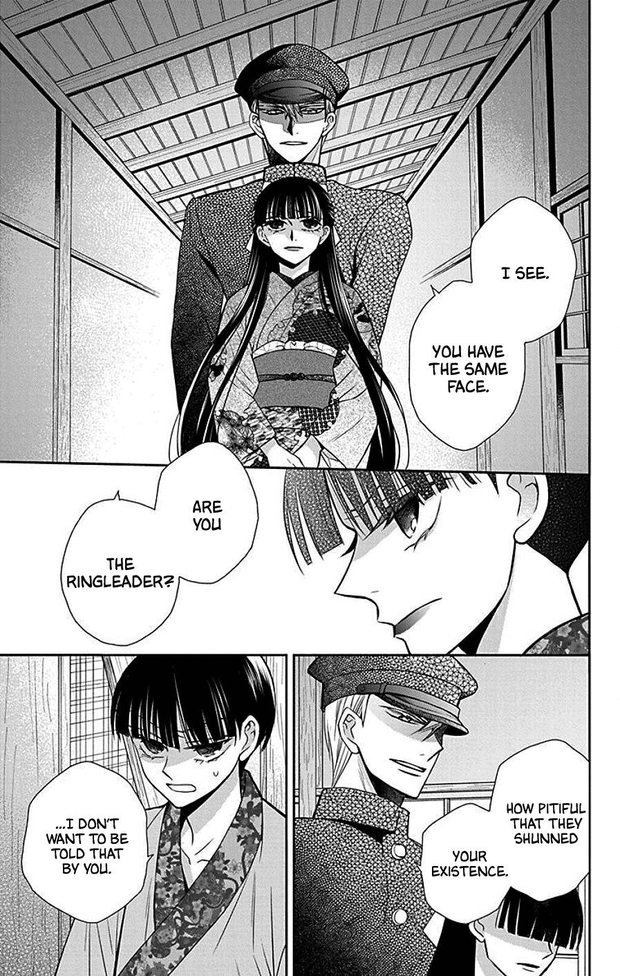 Tendou Ke Monogatari 41 5