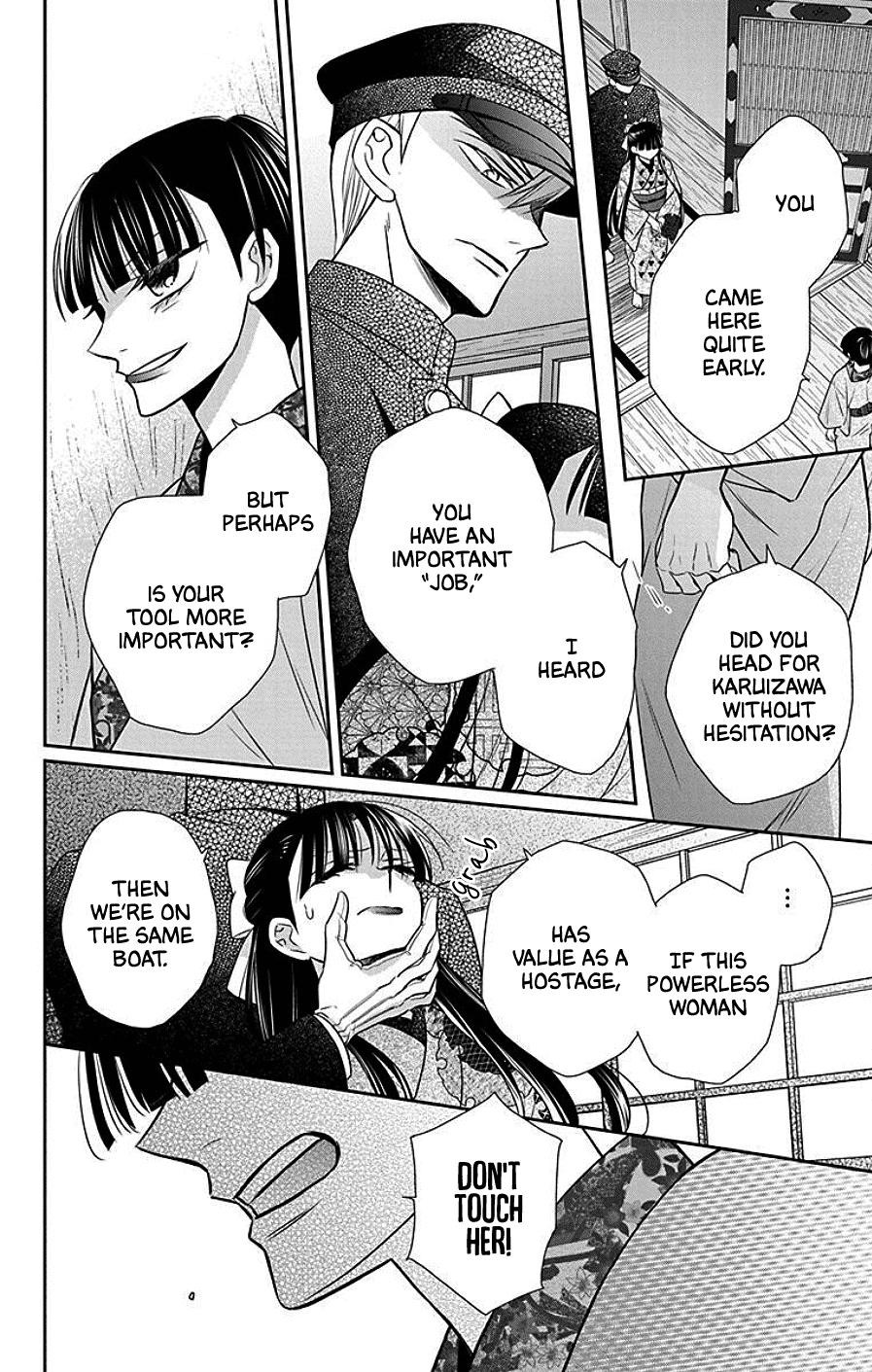 Tendou Ke Monogatari 41 6