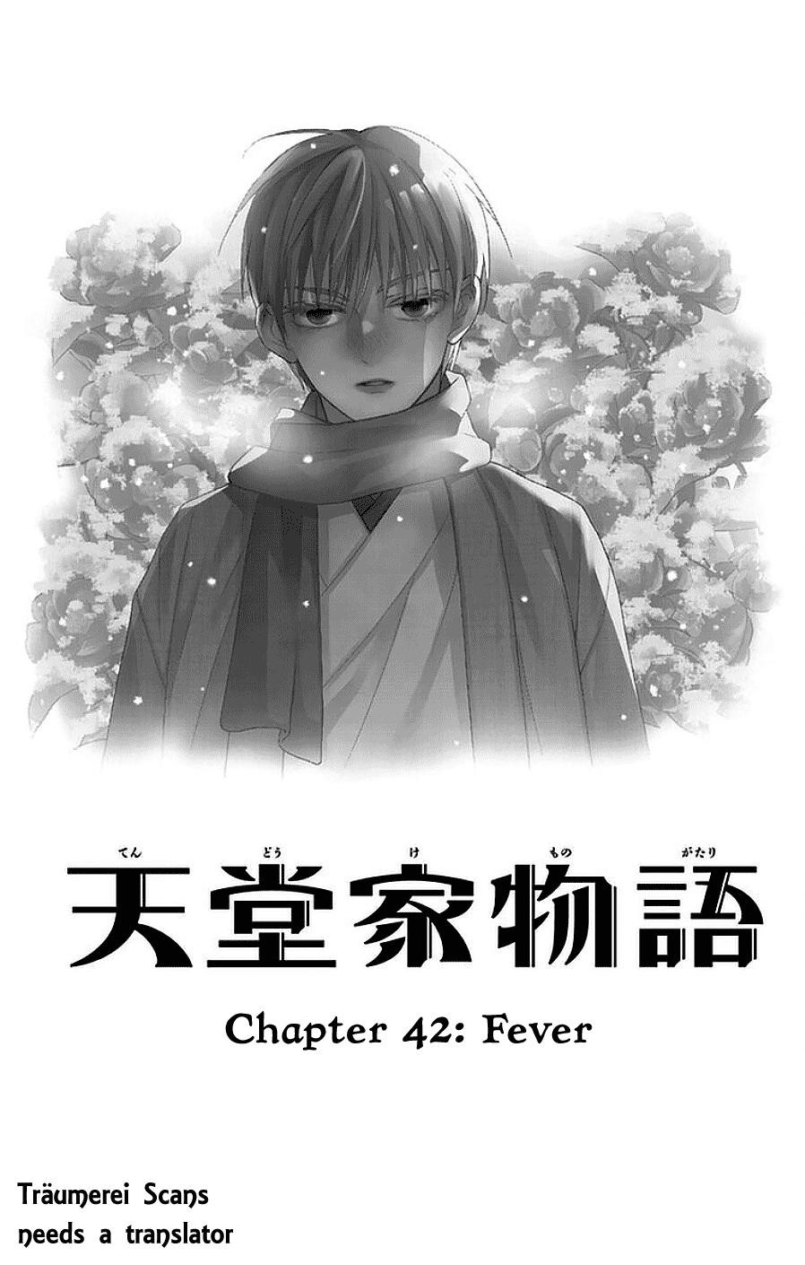 Tendou Ke Monogatari 42 3