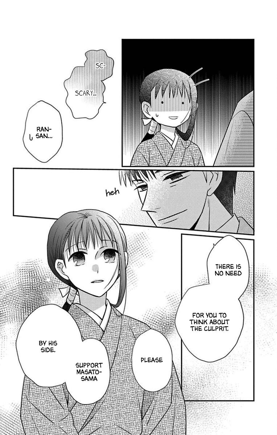 Tendou Ke Monogatari 43 14