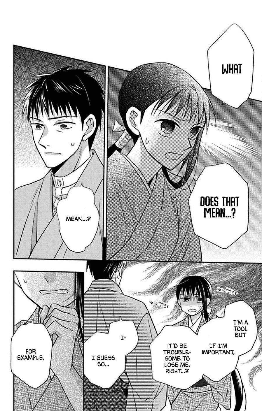 Tendou Ke Monogatari 43 16