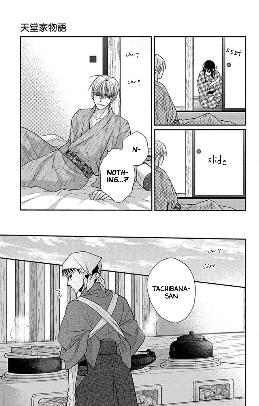 Tendou Ke Monogatari 43 5