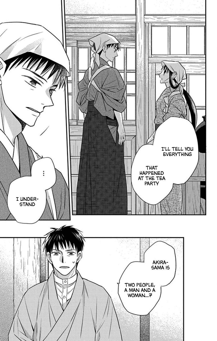 Tendou Ke Monogatari 43 7