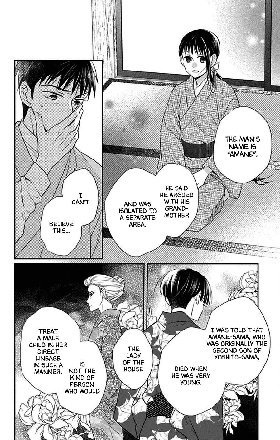 Tendou Ke Monogatari 43 8