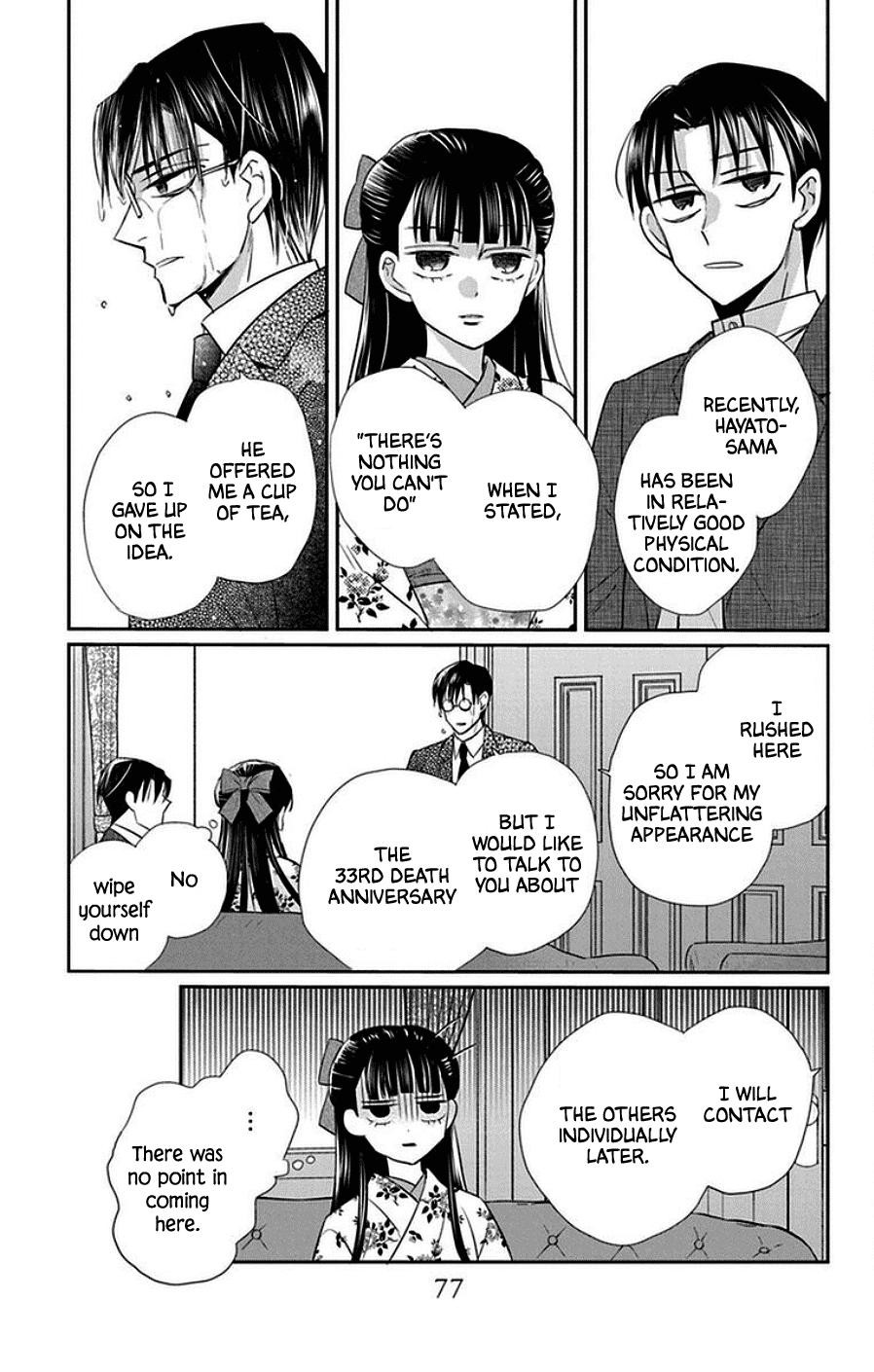 Tendou Ke Monogatari 44 13