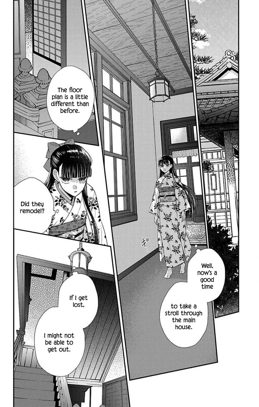 Tendou Ke Monogatari 44 14