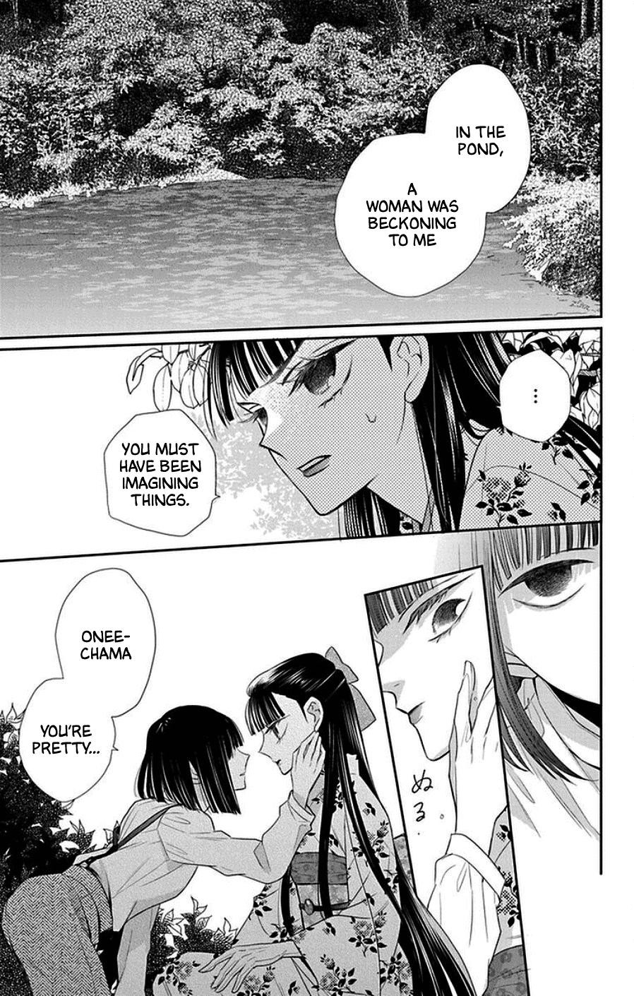Tendou Ke Monogatari 44 19