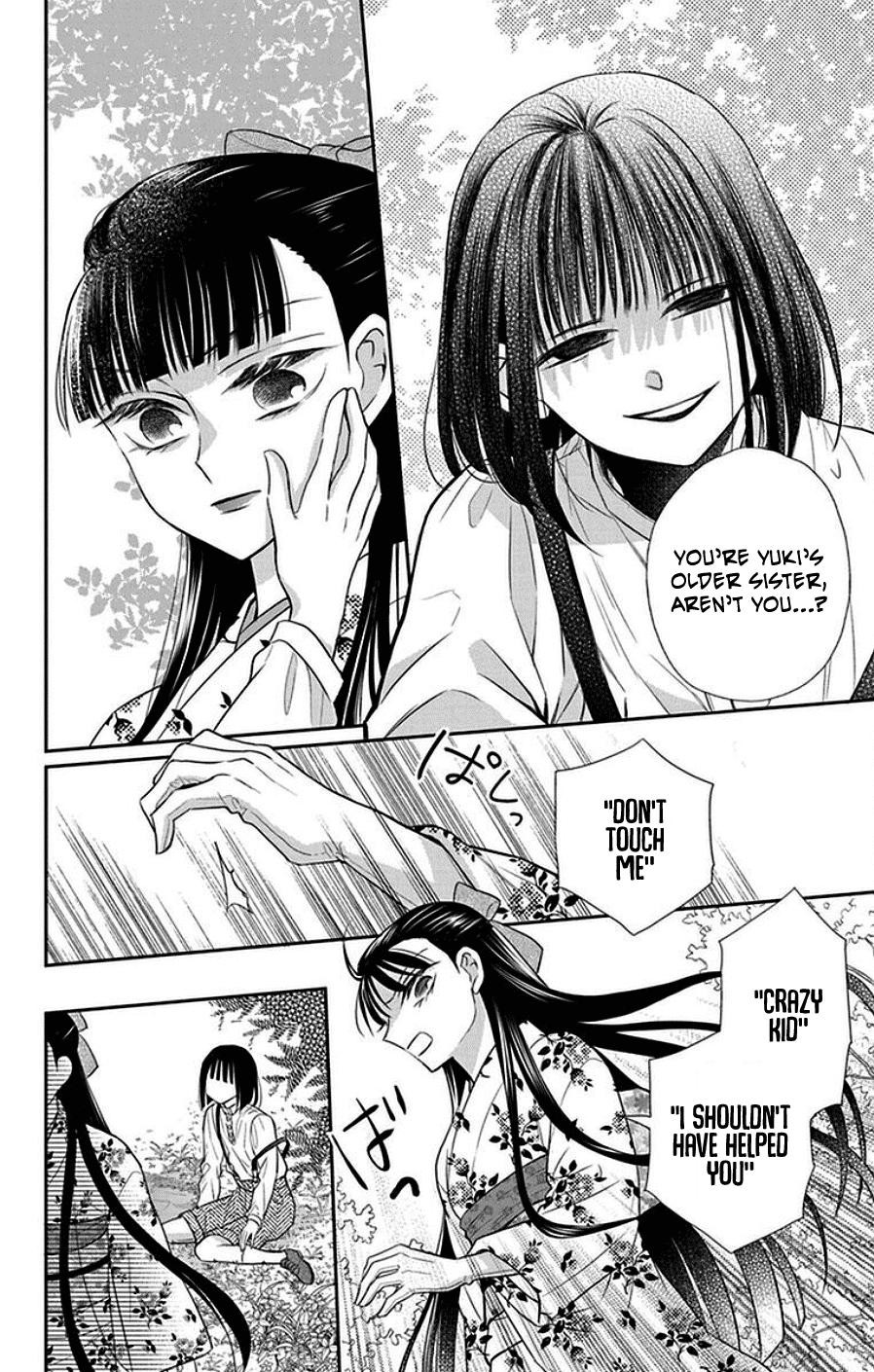 Tendou Ke Monogatari 44 20