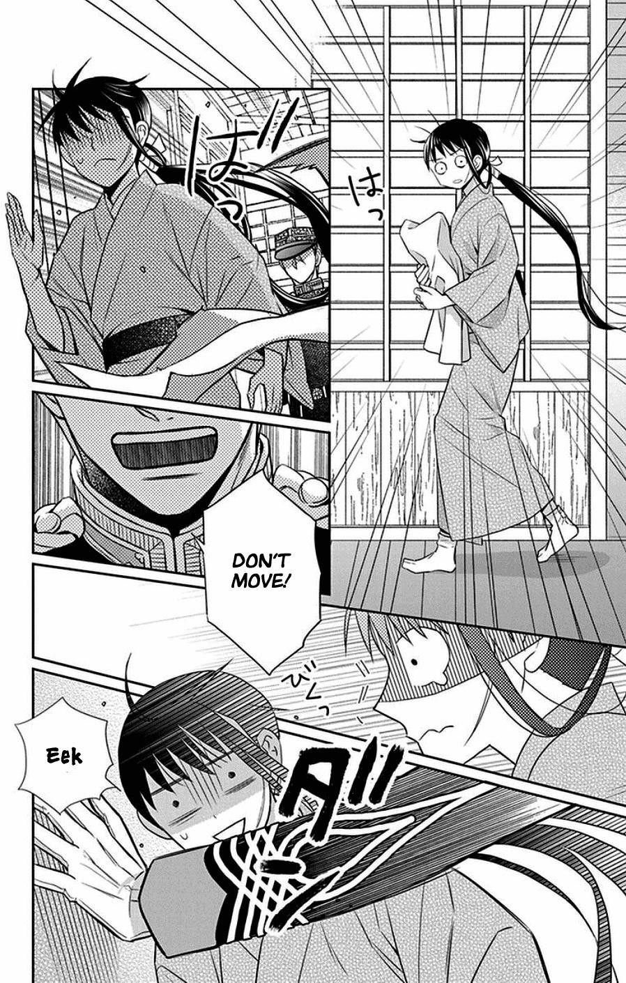 Tendou Ke Monogatari 44 26