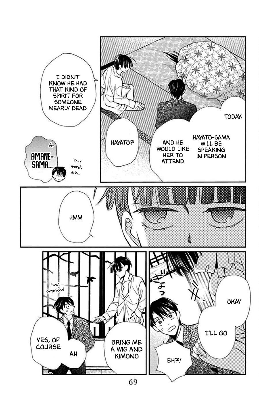 Tendou Ke Monogatari 44 5