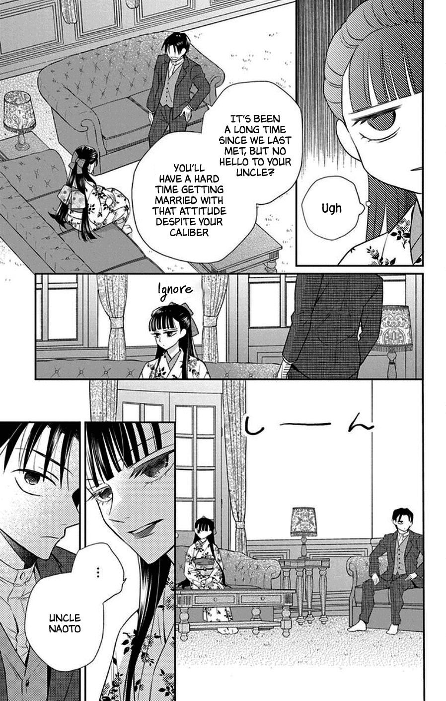 Tendou Ke Monogatari 44 7