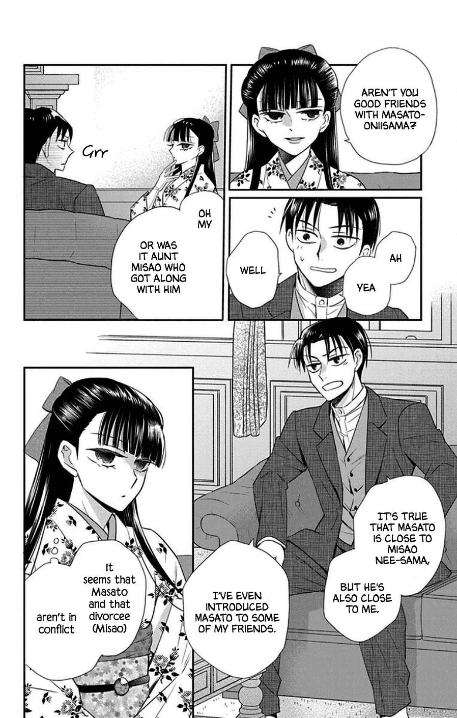 Tendou Ke Monogatari 44 8