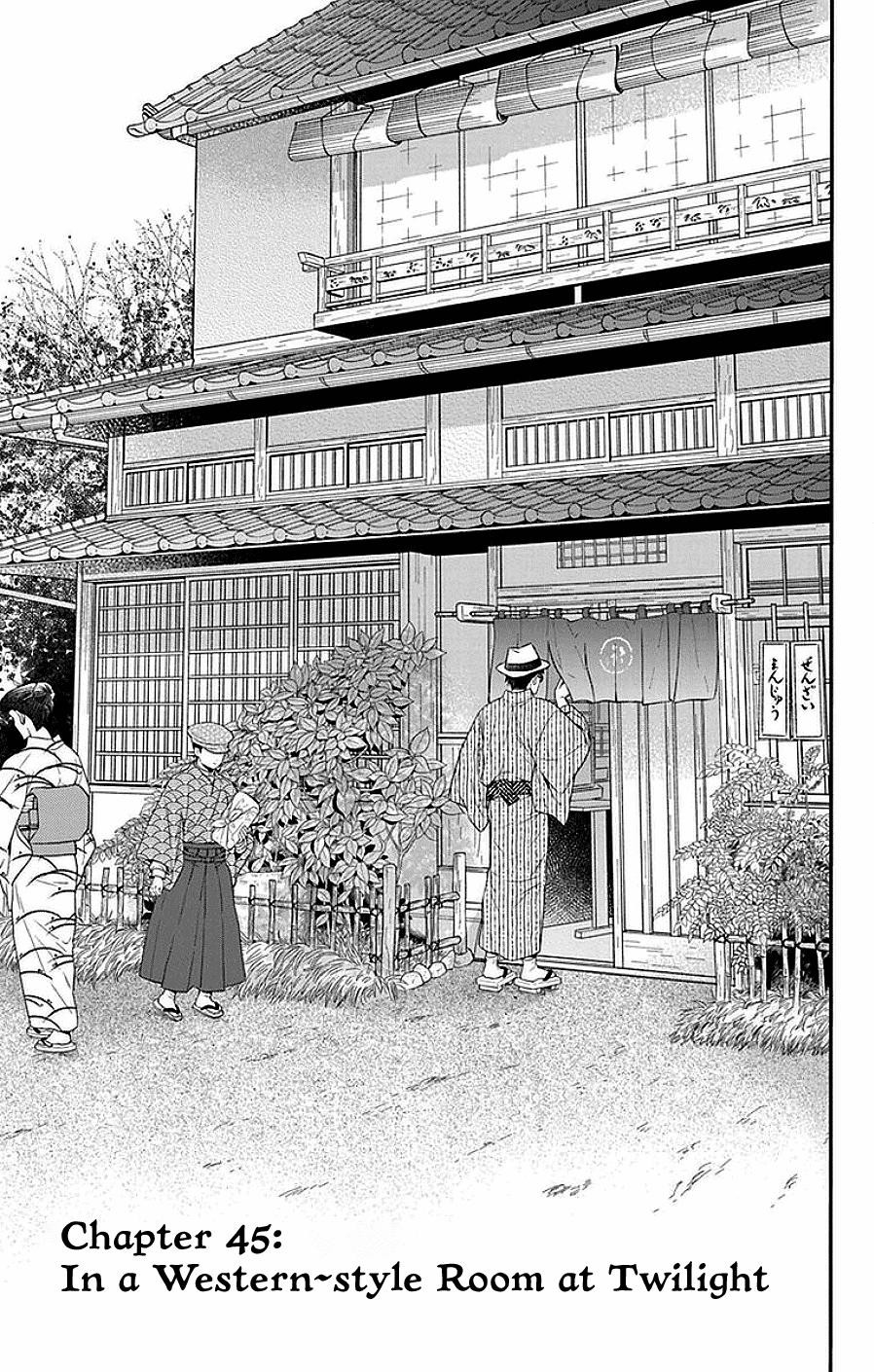 Tendou Ke Monogatari 45 1