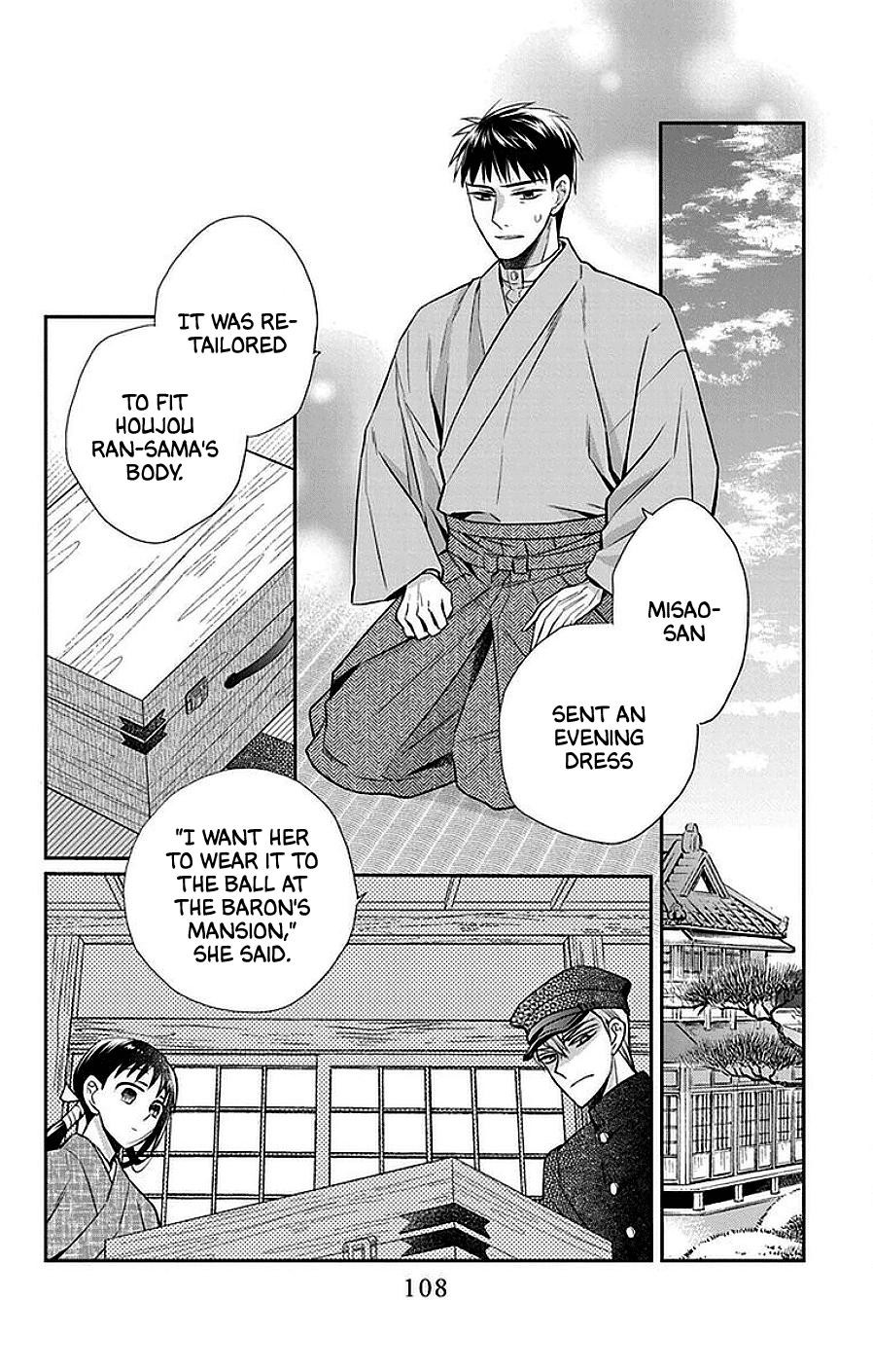 Tendou Ke Monogatari 45 12