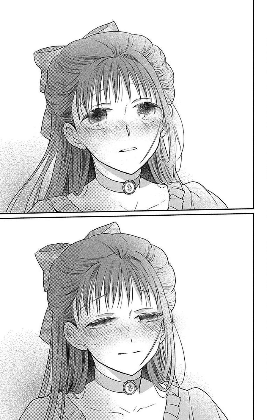 Tendou Ke Monogatari 45 25