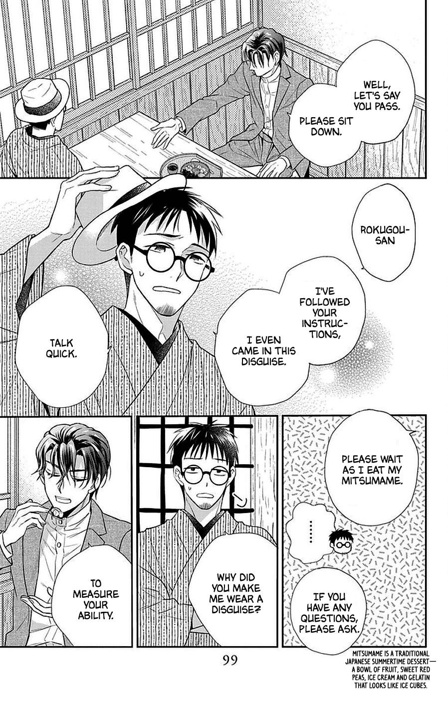 Tendou Ke Monogatari 45 3