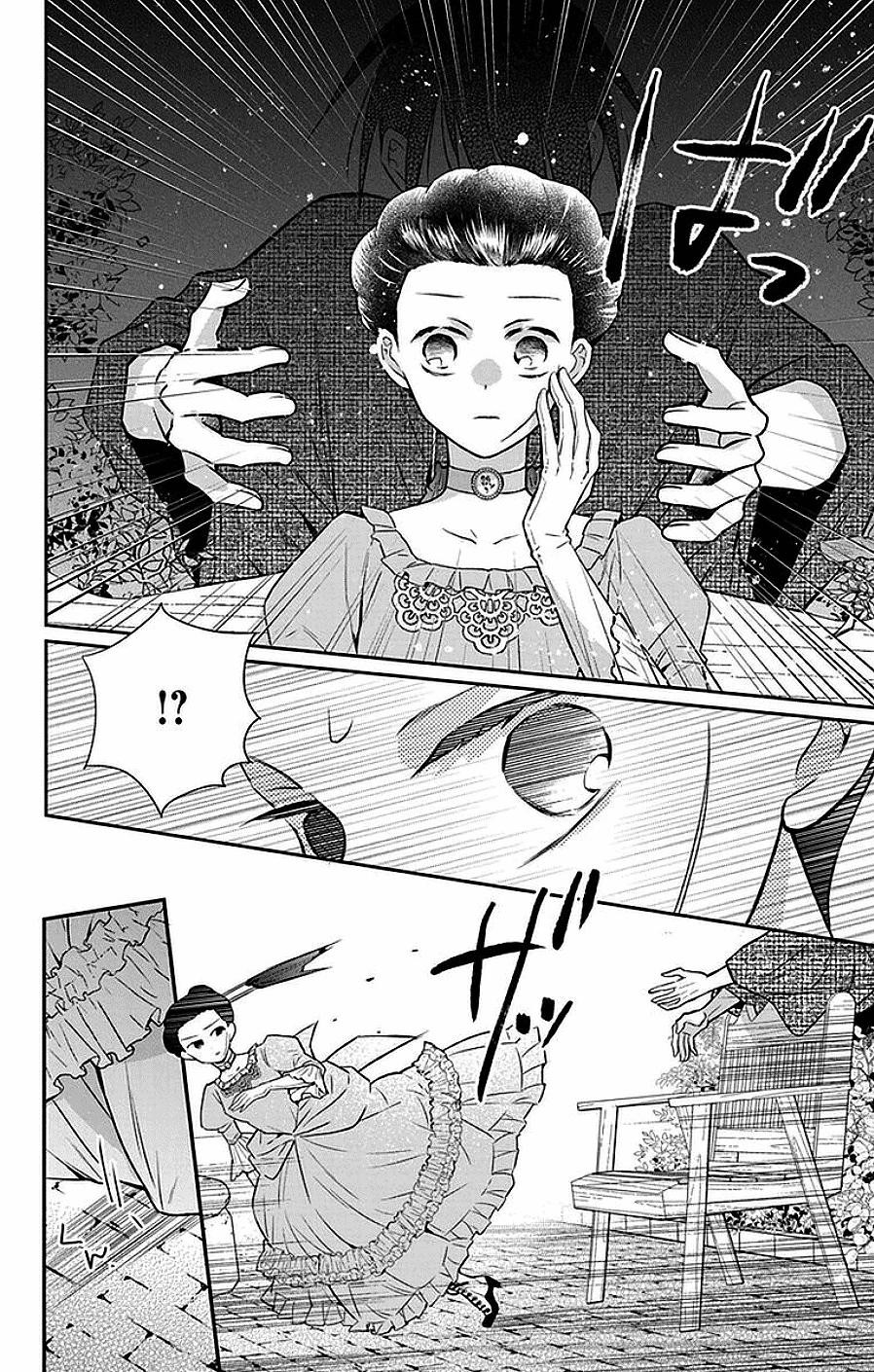 Tendou Ke Monogatari 46 27