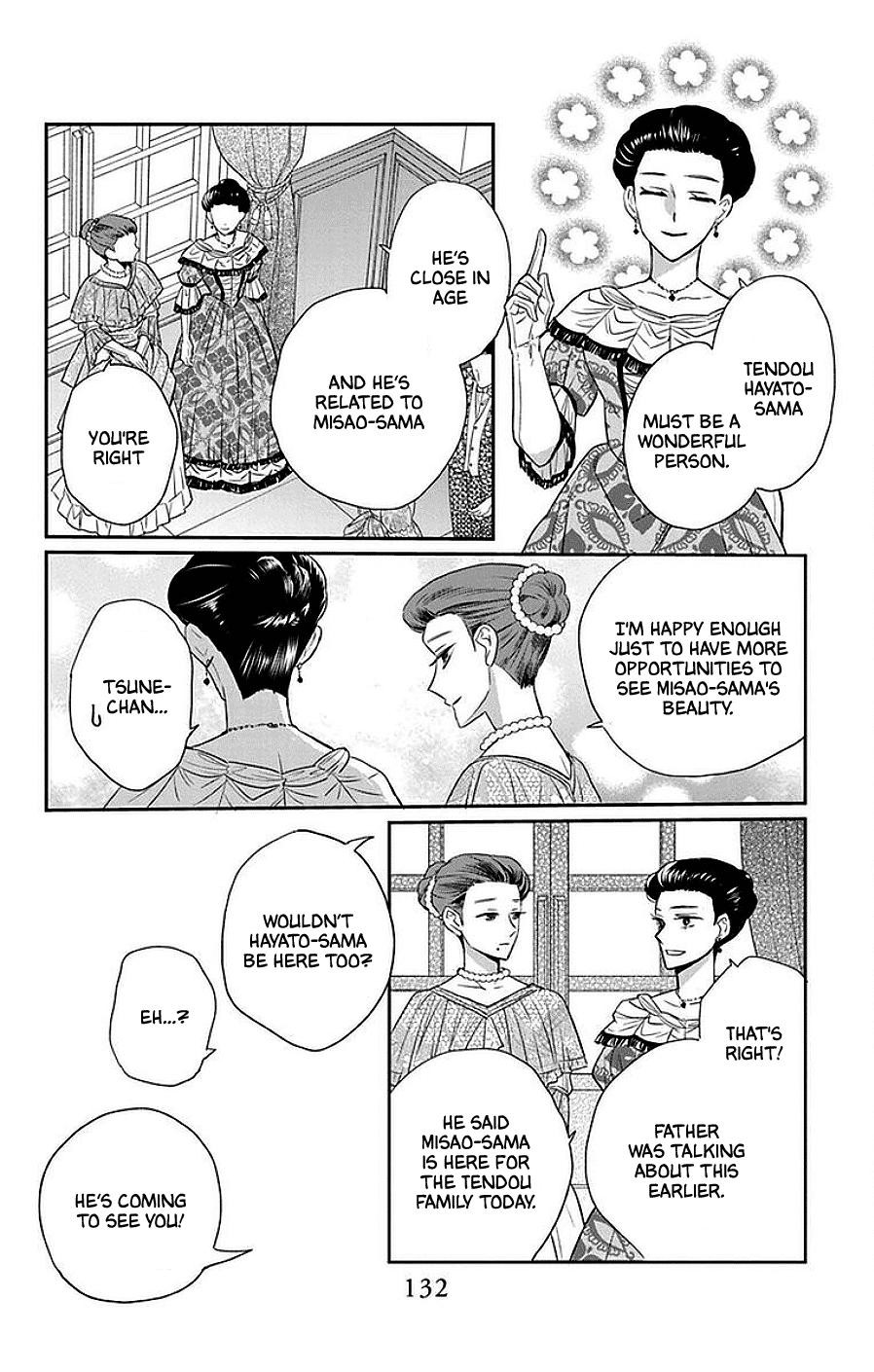 Tendou Ke Monogatari 46 5