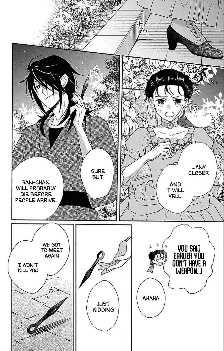 Tendou Ke Monogatari 47 15