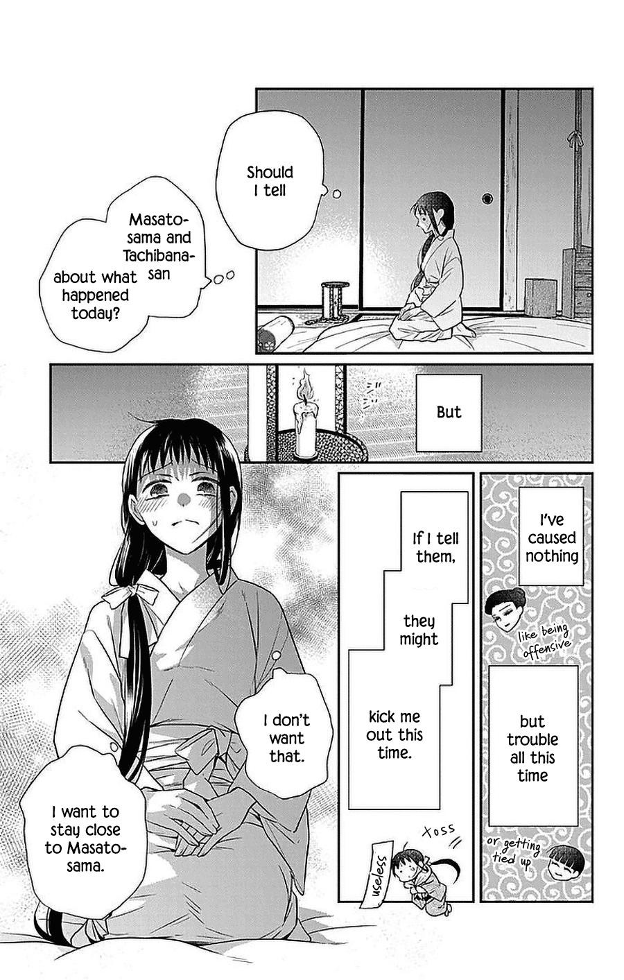 Tendou Ke Monogatari 47 28
