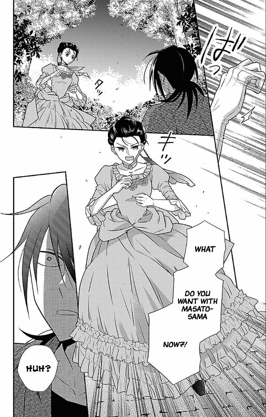 Tendou Ke Monogatari 47 5