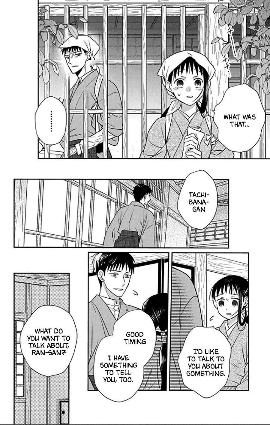 Tendou Ke Monogatari 48 6
