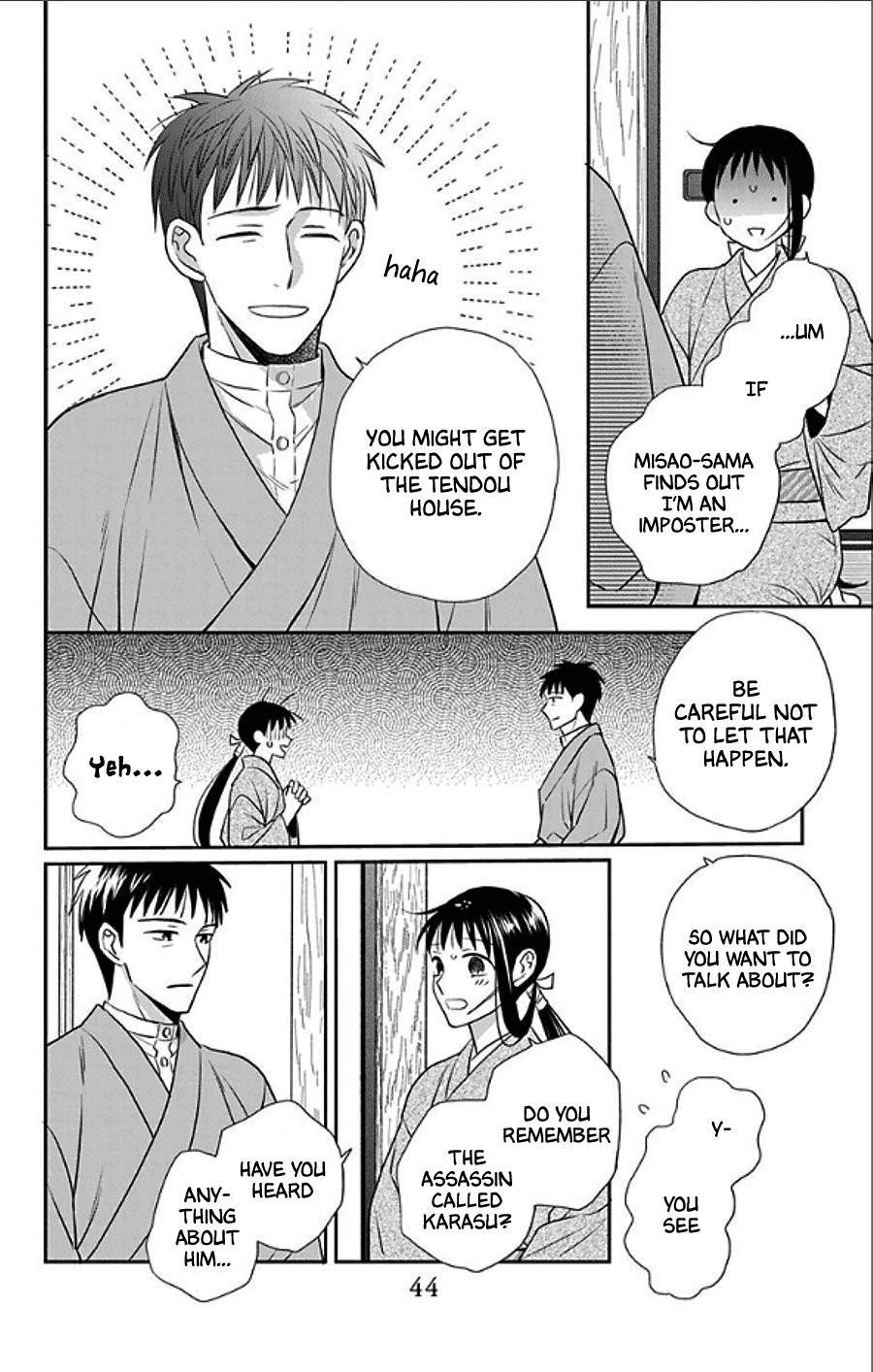 Tendou Ke Monogatari 48 8