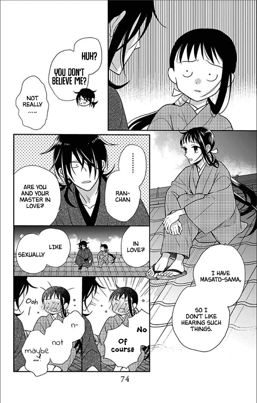 Tendou Ke Monogatari 49 17