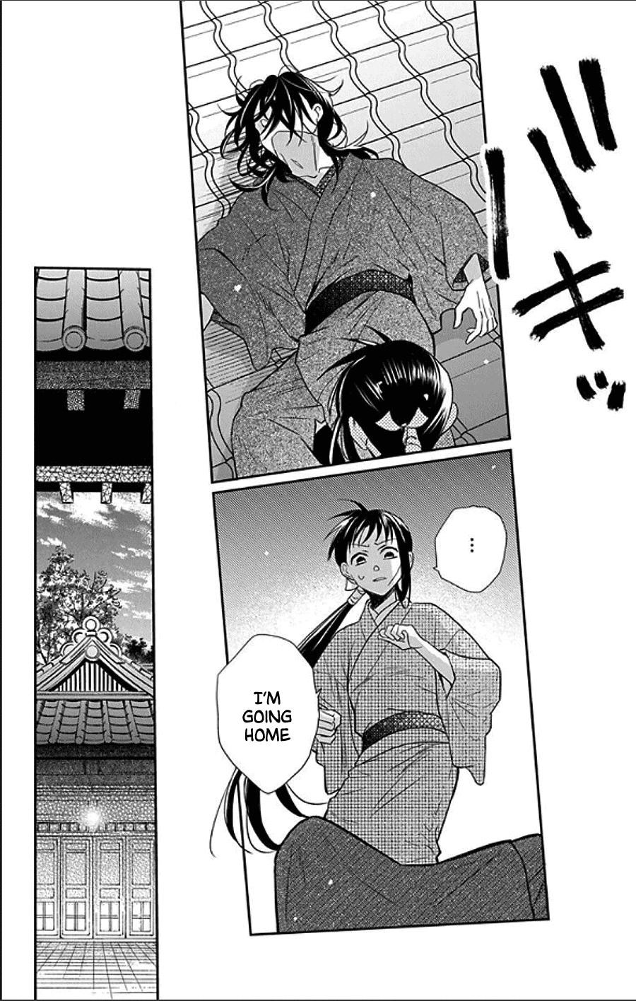 Tendou Ke Monogatari 49 21