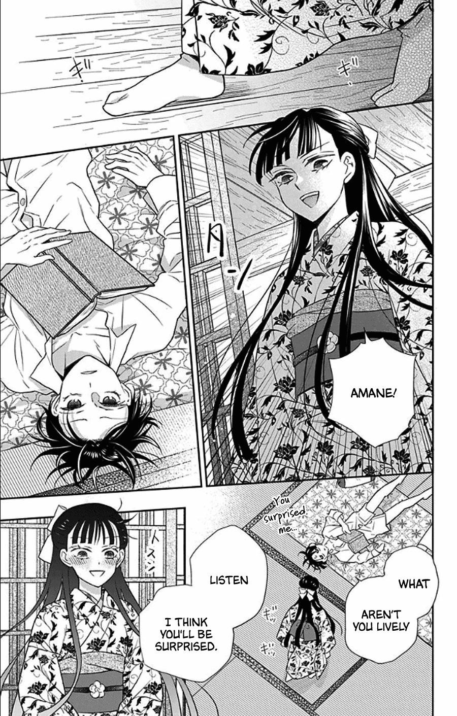 Tendou Ke Monogatari 49 22