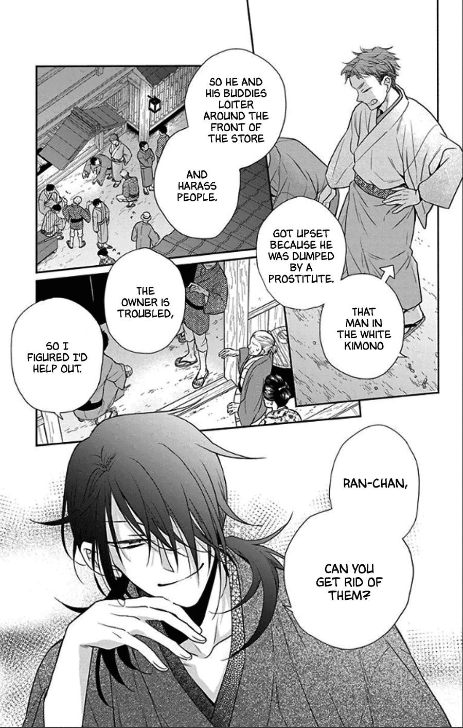 Tendou Ke Monogatari 49 3