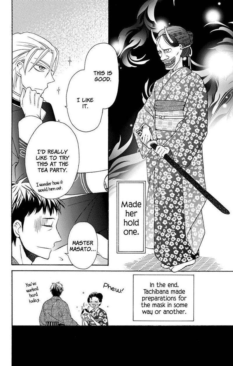 Tendou Ke Monogatari 4e 7