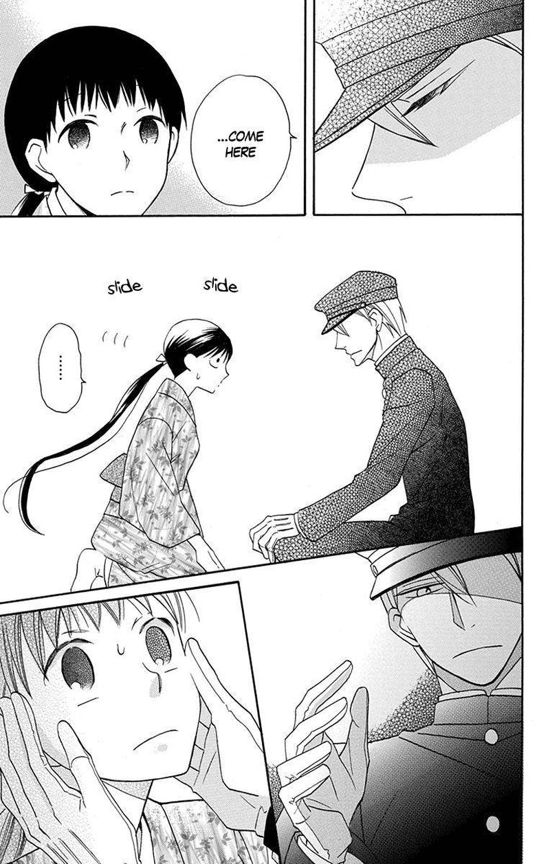 Tendou Ke Monogatari 5 10