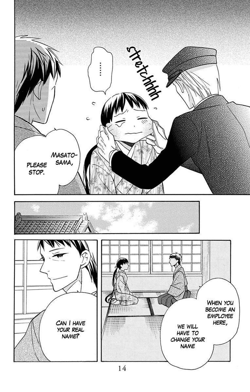 Tendou Ke Monogatari 5 11